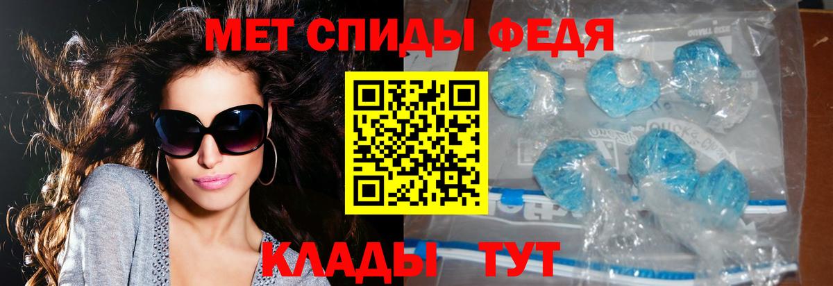АМФЕТАМИН VHQ Коммунар