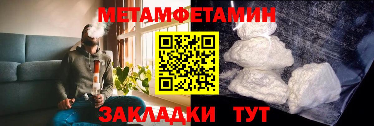 Коммунар  Amphetamine 97%  мега ТОР  Вход с VPN  АМФЕТАМИН 