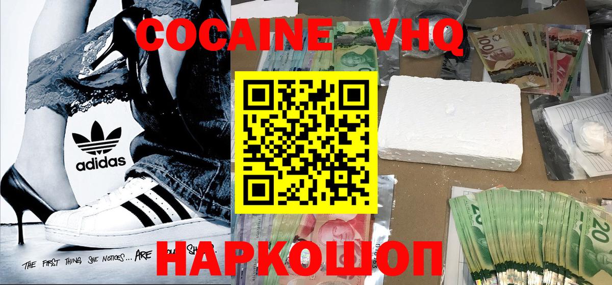 Кокаин Колумбийский Коммунар