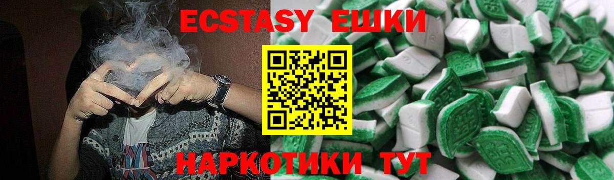 blacksprut зеркало  Вход с VPN  Коммунар  Ecstasy TESLA  ЭКСТАЗИ 280мг 