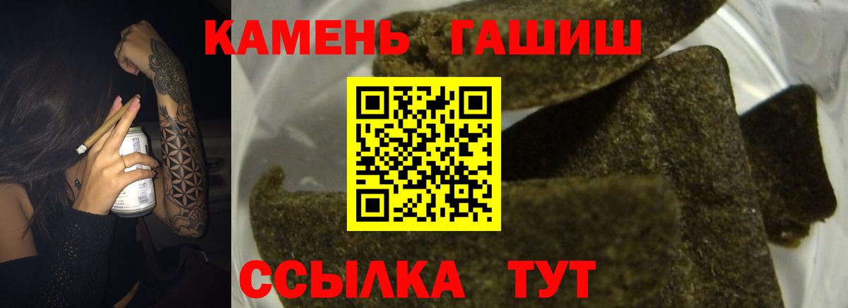 Гашиш гашик Коммунар