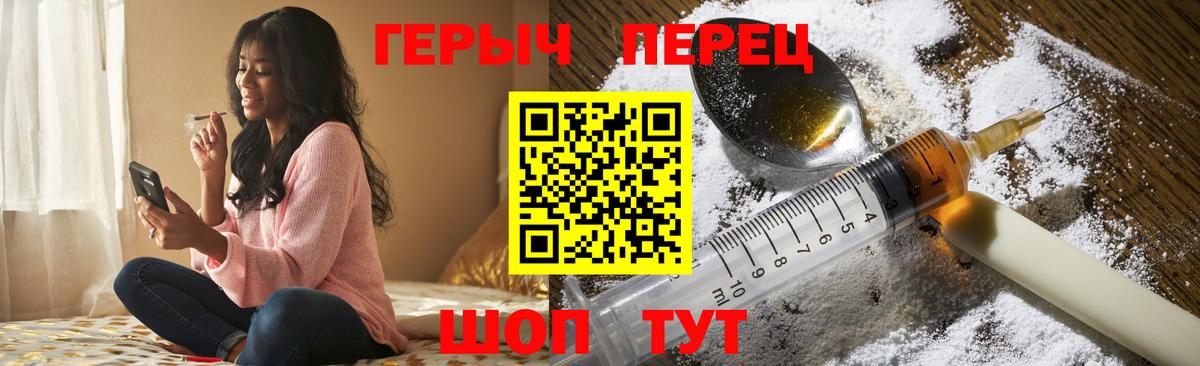 ГЕРОИН белый Коммунар
