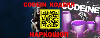 альфа пвп VHQ Канаш