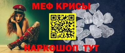 альфа пвп VHQ Канаш