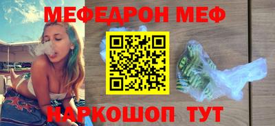 альфа пвп VHQ Канаш
