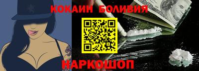 бутират Кинель