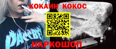 ешки Кимры