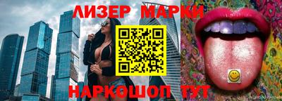 бутират Кинель