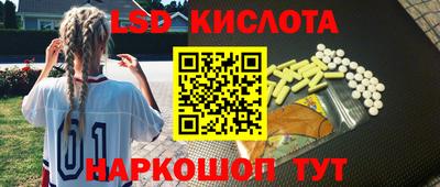 бутират Кинель