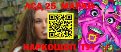 бутират Кинель