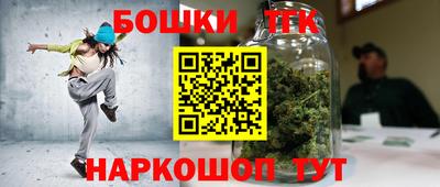 бутират Кинель