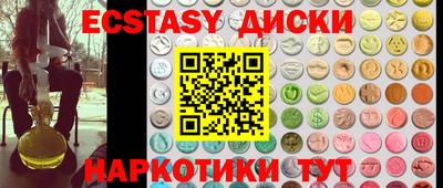 молекула духа Кингисепп