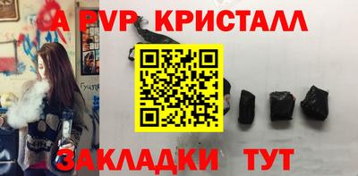 амф Кандалакша
