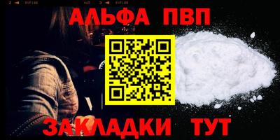 амф Кандалакша