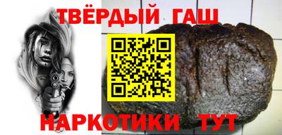 бутират Кинель