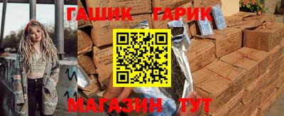 альфа пвп VHQ Канаш