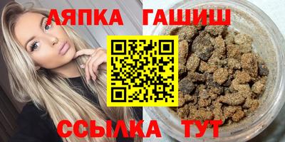 альфа пвп VHQ Канаш