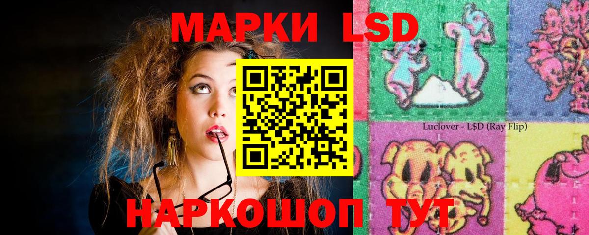 LSD-25 экстази ecstasy  Вход с VPN  Коммунар 