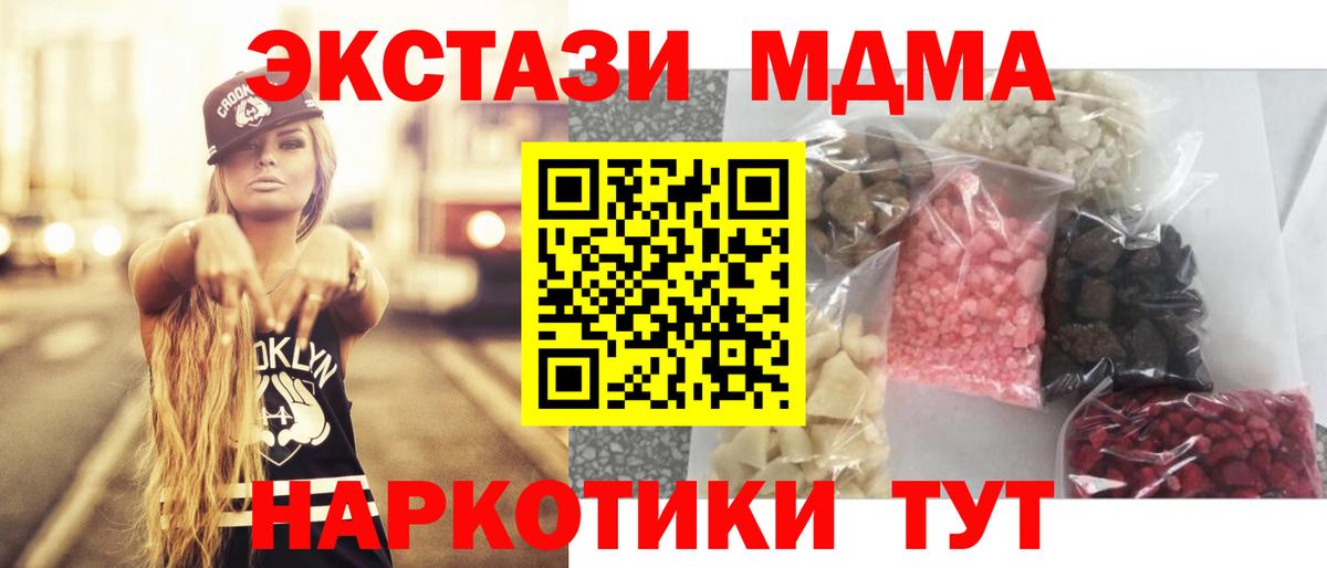 MDMA VHQ Коммунар