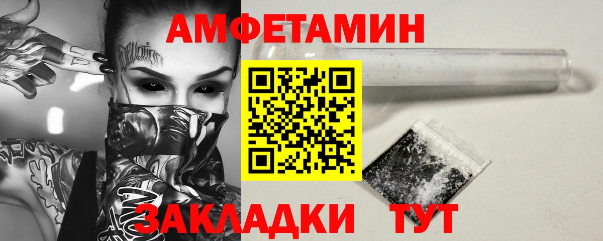 Коммунар  МЕТАМФЕТАМИН мет  Вход с VPN  МЕТАМФЕТАМИН мет 