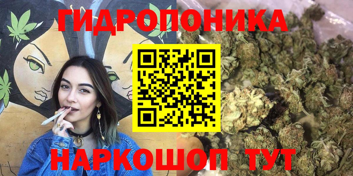 Канабис сатива  Каннабис VHQ  Коммунар  Марихуана конопля  Вход с VPN 