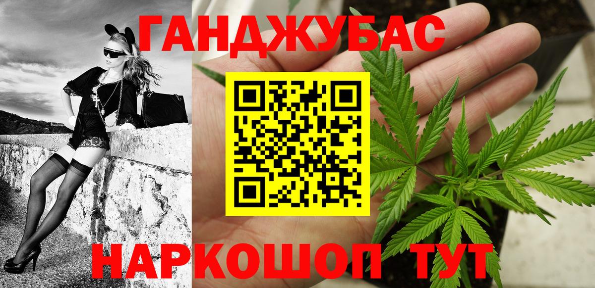 Каннабис гибрид Коммунар